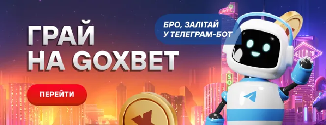 goxbet